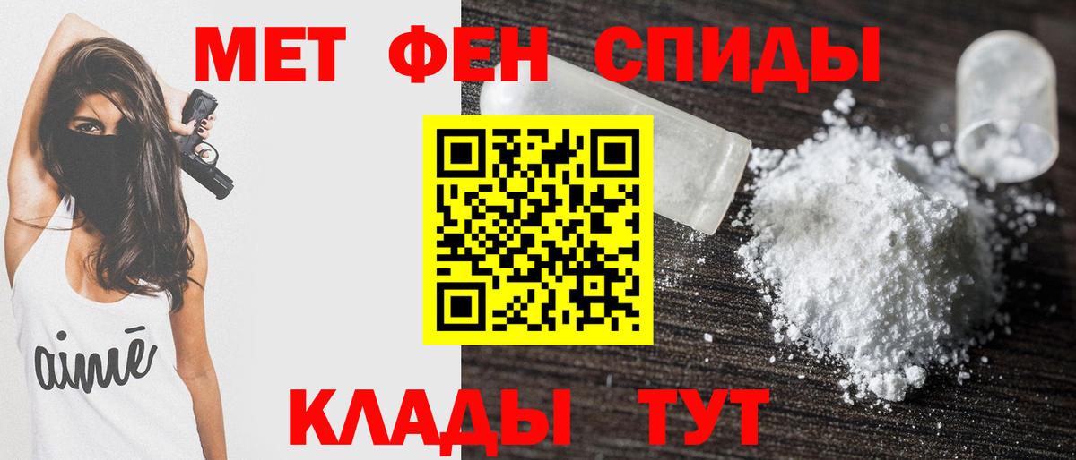 Amphetamine 97%  Amphetamine  Кириши  АМФЕТАМИН 