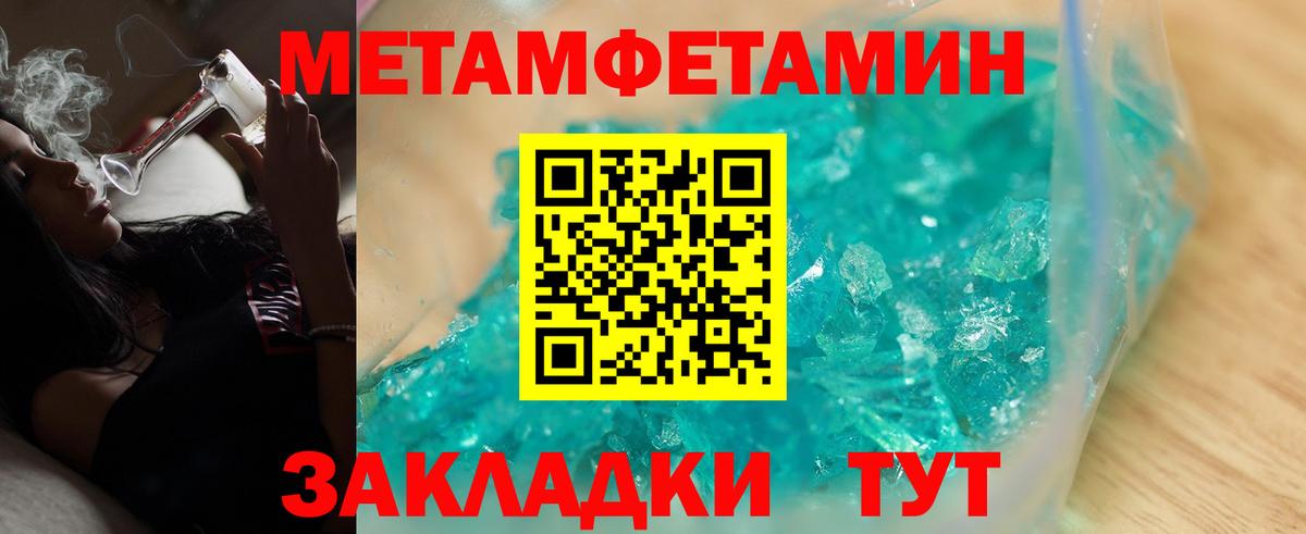 Амфетамин Розовый  Amphetamine  Кириши  Вход с VPN 
