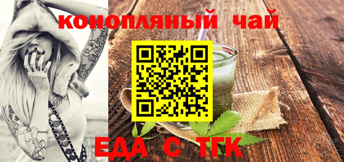 Кириши  Еда ТГК марихуана  Вход с VPN 