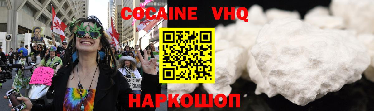 Кириши  Кокаин Перу  Вход с VPN 
