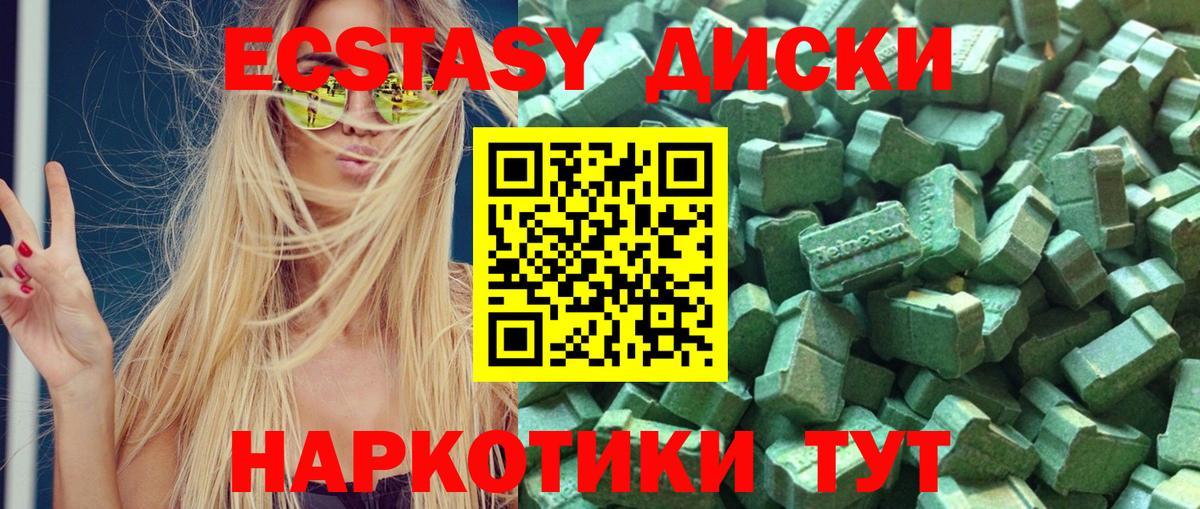 Кириши  Ecstasy  ЭКСТАЗИ XTC  Вход с VPN  Экстази MDMA 