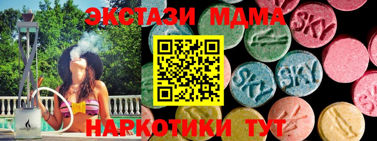 Экстази mix Кириши