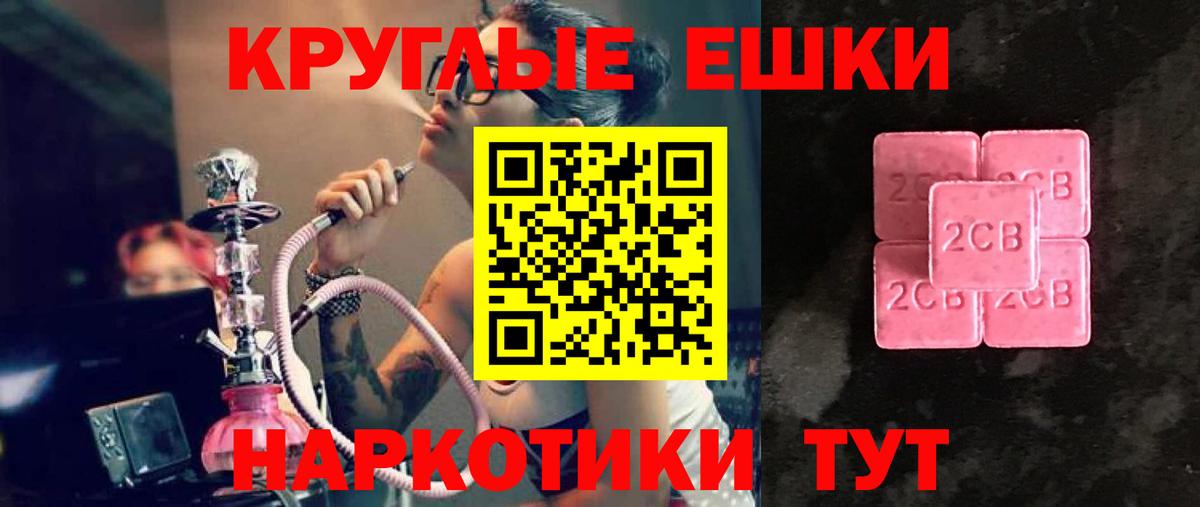 Ecstasy бентли Кириши