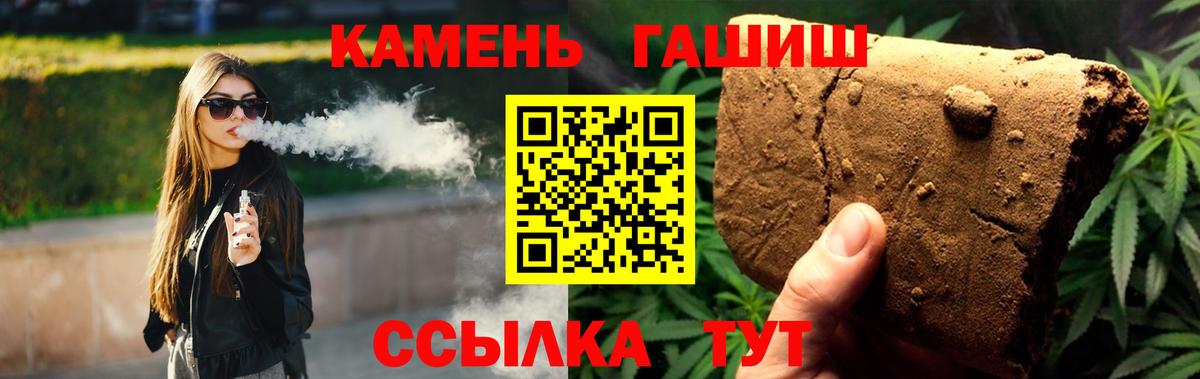 Гашиш VHQ Кириши