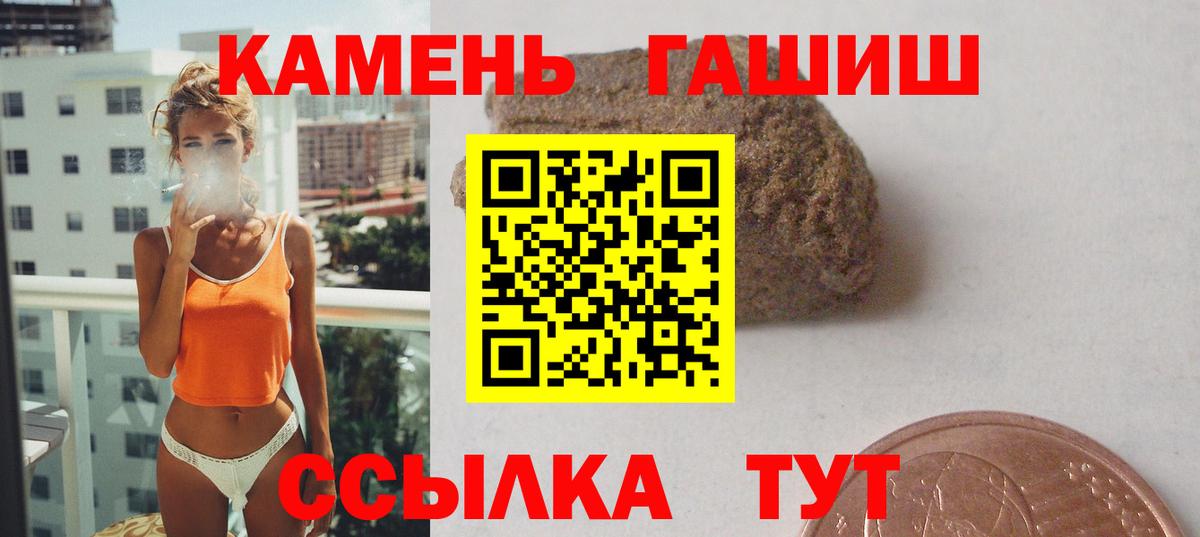 Кириши  ГАШ Cannabis  Вход с VPN 