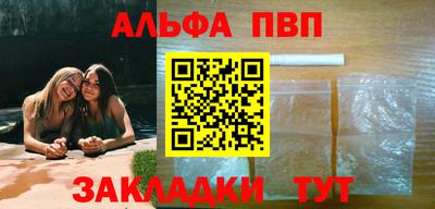 скорость mdpv Аргун