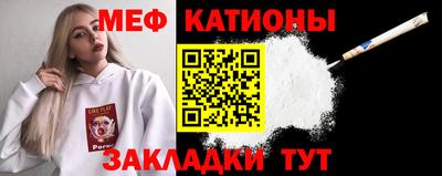 скорость mdpv Аргун