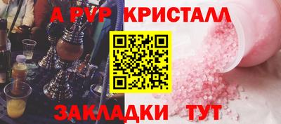 стаф Апрелевка