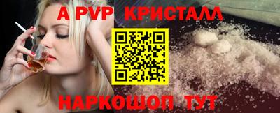 стаф Апрелевка