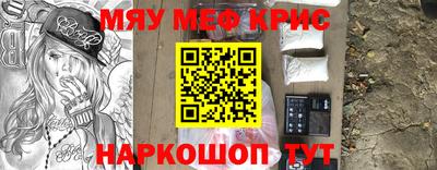 стафф Кулебаки