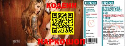 стафф Кулебаки