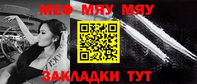 скорость mdpv Аргун