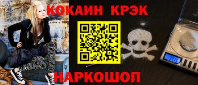 марихуана Кунгур