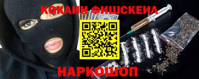 бутик Апшеронск