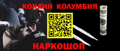 скорость mdpv Аргун