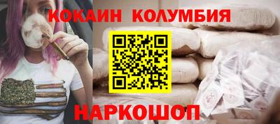 марихуана Кунгур