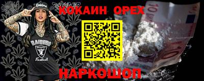 скорость mdpv Аргун