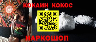марихуана Кунгур