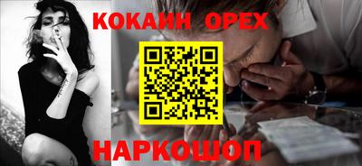 кокс Кумертау