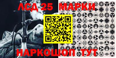 бутик Апшеронск