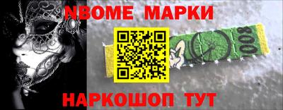 стафф Кулебаки