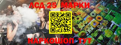 бутик Апшеронск