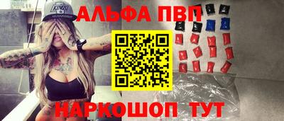 бутик Апшеронск