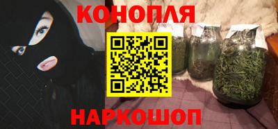 бутик Апшеронск