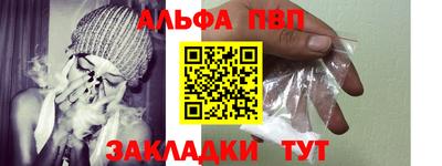 стафф Кулебаки