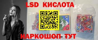 стафф Кулебаки