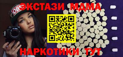 стафф Кулебаки