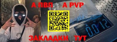 стаф Апрелевка