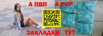 бутик Апшеронск