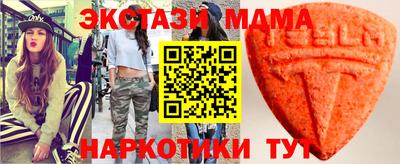 бутик Апшеронск