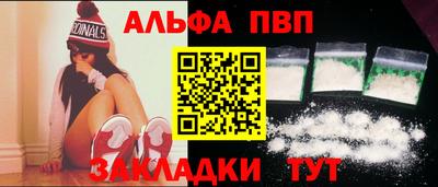 бутик Апшеронск