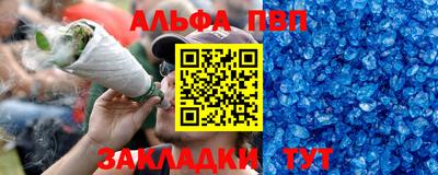 стаф Апрелевка