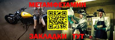 скорость mdpv Аргун