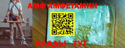 бутик Апшеронск