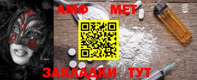 бутик Апшеронск