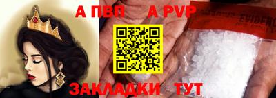 бутик Апшеронск