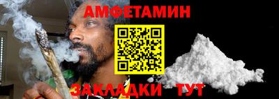 стафф Кулебаки