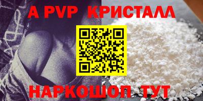 стафф Кулебаки