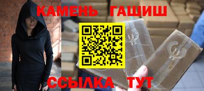 стаф Апрелевка