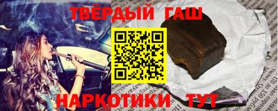 бутик Апшеронск