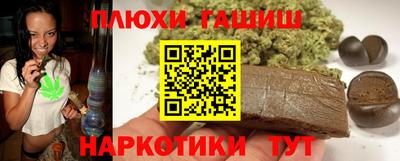 марихуана Кунгур