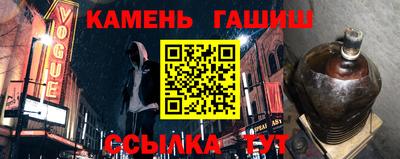 стафф Кулебаки