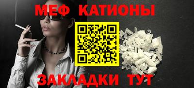 марихуана Кунгур