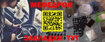 скорость mdpv Аргун