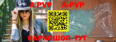 бутик Апшеронск