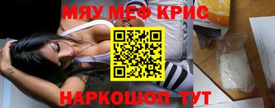 бутик Апшеронск